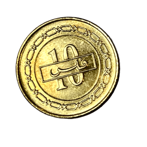 1426-2005 Bahrain 10 Fils (gold)