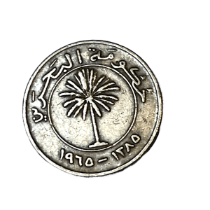 Bahrain Coins