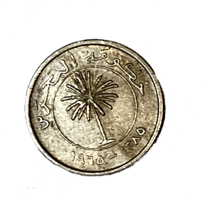 1970-ITAO Rare Bahrain 25 Fils