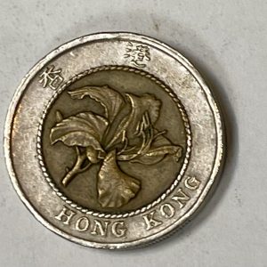 1994 Hong Kong 拾圆