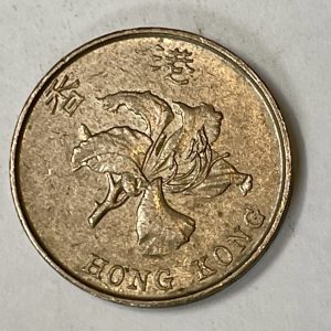 1995 Hong Kong 伍圆