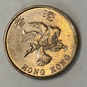 1993 Hong Kong 伍圆