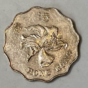 1998 Hong Kong 贰圆
