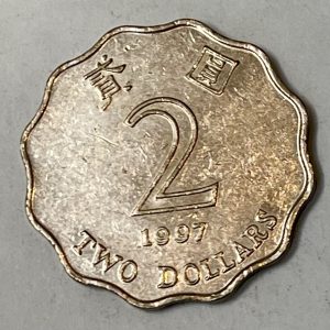 1997 Hong Kong 贰圆