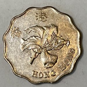 1997 Hong Kong 贰圆