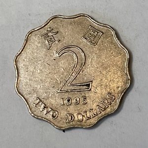 1995 Hong Kong 贰圆