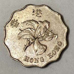 1993 Hong Kong 贰圆