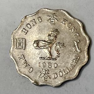 1980 Hong Kong 贰圆