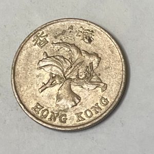 1995 Hong Kong 壹圆