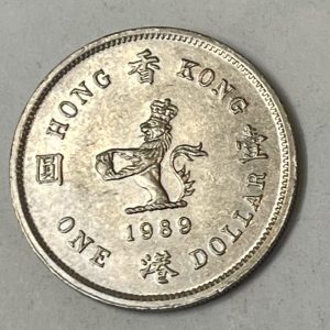1989 Hong Kong 壹圆