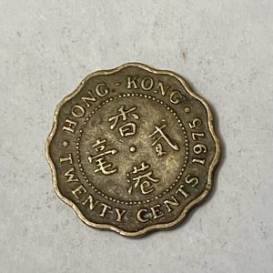 1975 Hong Kong 贰毫