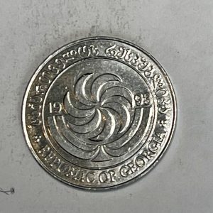 1993 Georgia 20 Tetri