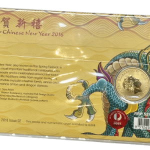 2016 猴年限量版纪念币及邮票，澳大利亚出版。号码：5952 / 8888
