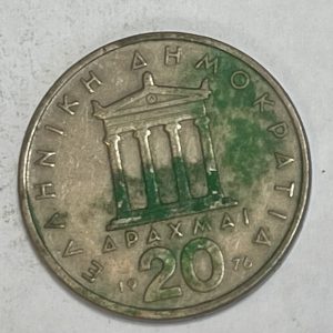 Greece Currency