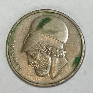 1976 Greece 20 Drachmai