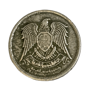 1972-1392 Egypt 5 Piastres