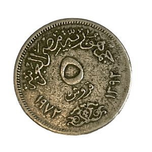 1972-1392 Egypt 5 Piastres