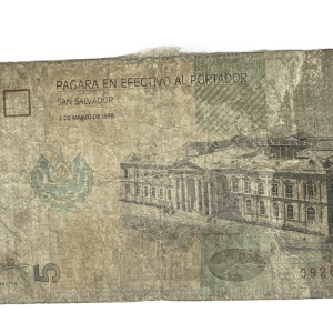 1998 El Salvador 5 Cinco Colones Banknote. Serial Number: 09264584.