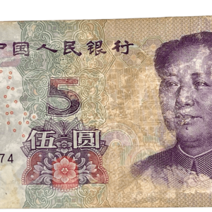 2005 5圆纸币 – 有法轮功的反叛印章. 编号: KH49730074. 卖价