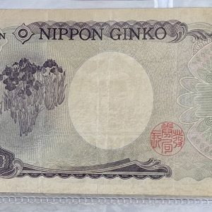 2004 Japan 5000 Yen Banknote. Serial Number: GD602509J