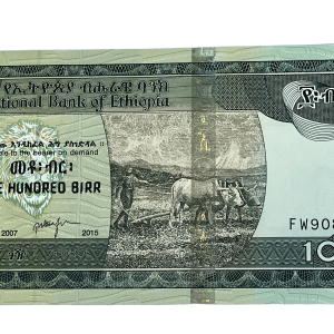 2007-2015 Ethiopia 100 Birr Banknote