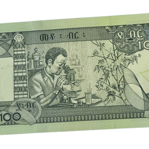 2007-2015 Ethiopia 100 Birr Banknote