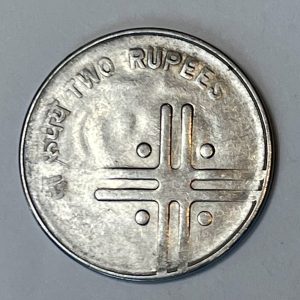 2007 India 2 Rupees