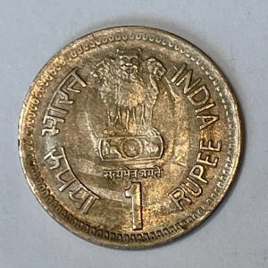 1991* Rajiv Gandhi India 1 Rupees