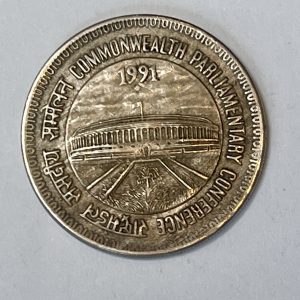 1991* Parliament Conference India 1 Rupees