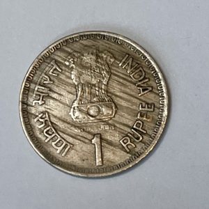1991* Parliament Conference India 1 Rupees