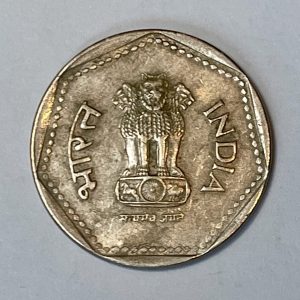 1991 India 1 Rupees