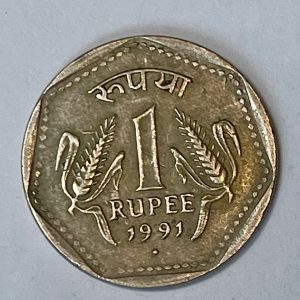 1991 India 1 Rupees