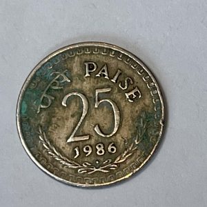1986 India 25 Paise
