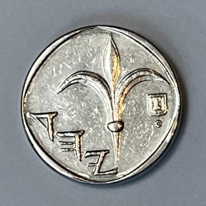 Israel Currency