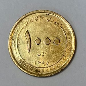 2012 Iran 1000 Rials