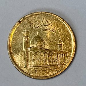 2012 Iran 1000 Rials