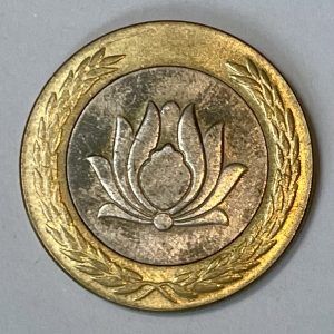 Iran Currency