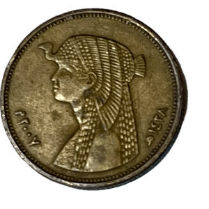2007 Egypt 50 Piastres