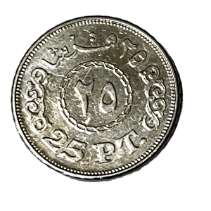 2008 Egypt 25 Piastres