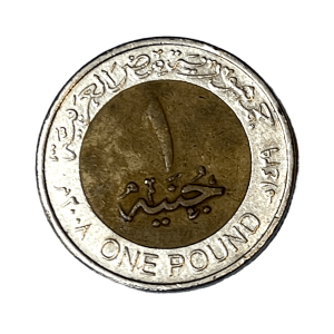 2005 Egypt 1 Pound