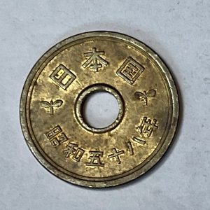 Japan 昭和58年 5 Yen