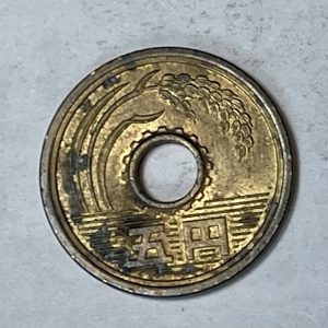 Japan 昭和63年 5 Yen