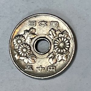 Japan 昭和49年 50 Yen