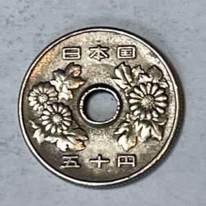 Japan 昭和52年 50 Yen