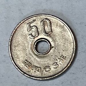 Japan 昭和63年 50 Yen