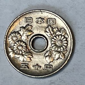 Japan 昭和63年 50 Yen