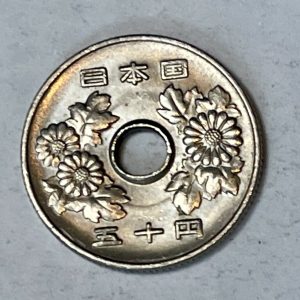 JAPAN 平城2年 50 Yen