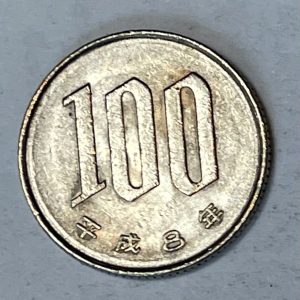 JAPAN 平城8年 100 Yen