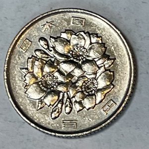 JAPAN 平城7年 100 Yen