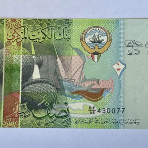 2014 Kuwait ½ Dinar Banknote. Serial Number: BF/98-430077
